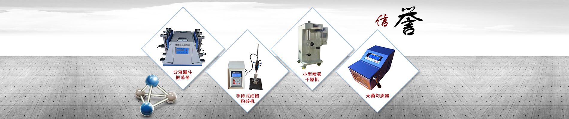 上海普宣橡塑有限公司